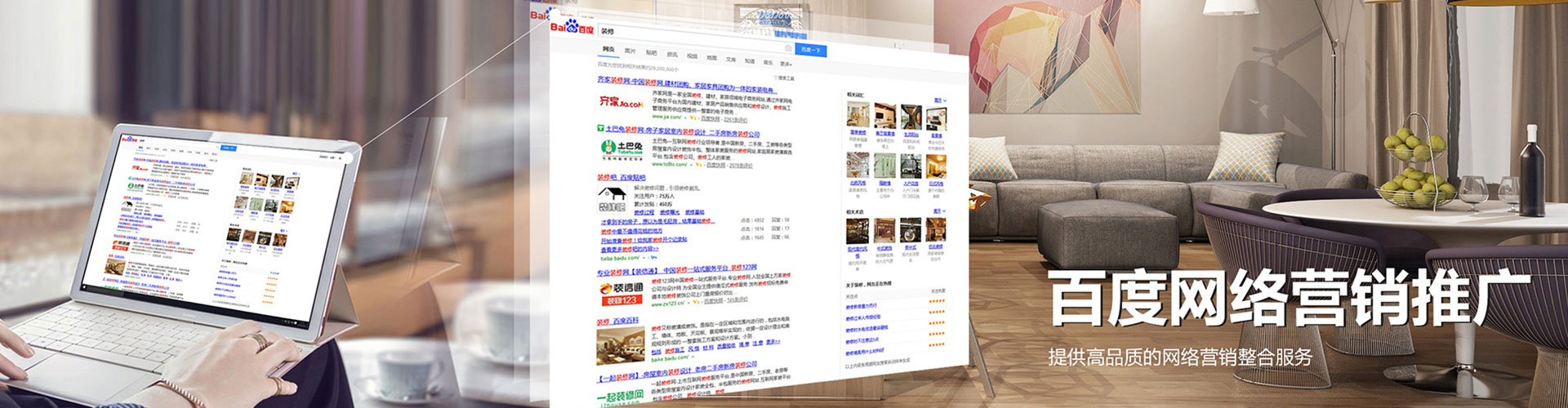 房山搜索开户返点