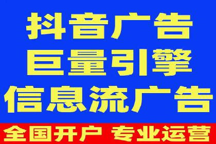 信息流广告助力中小企业案例