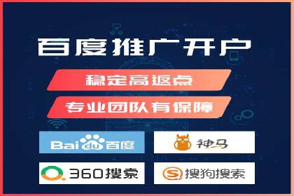竞价代运营助力品牌崛起案例