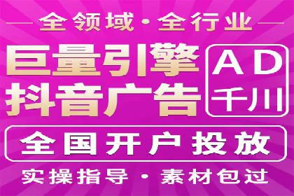 SEM代运营公司助力企业高效推广案例解析